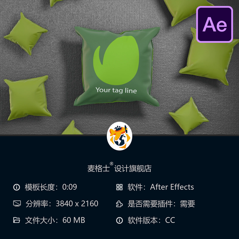 AE模板优雅布料LOGO动画企业标志展示干净明亮企业宣传片头设计