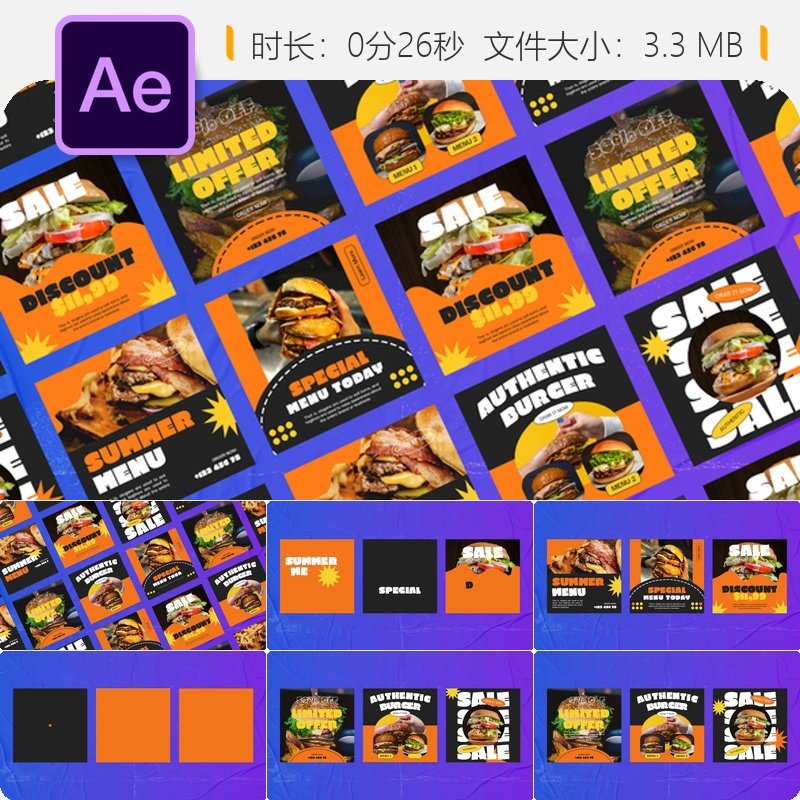 Telkom社交媒体AE模板企业宣传竖版视频广告博客商业推广设计