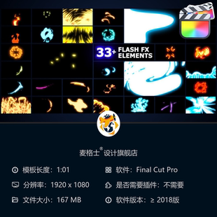 FCPX动漫爆炸能量MG动画素材合集 素包 Flash FX卡通动态特效元