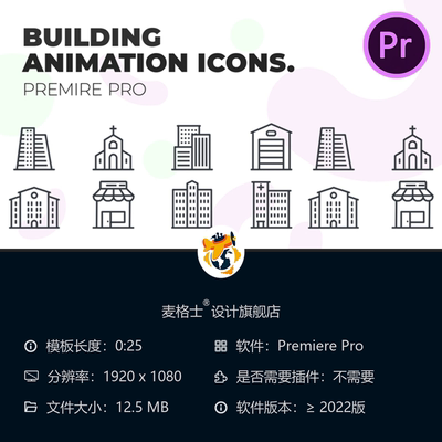 建筑工地施工PR模板动态MG动画城市房屋建设元素图标素材合集