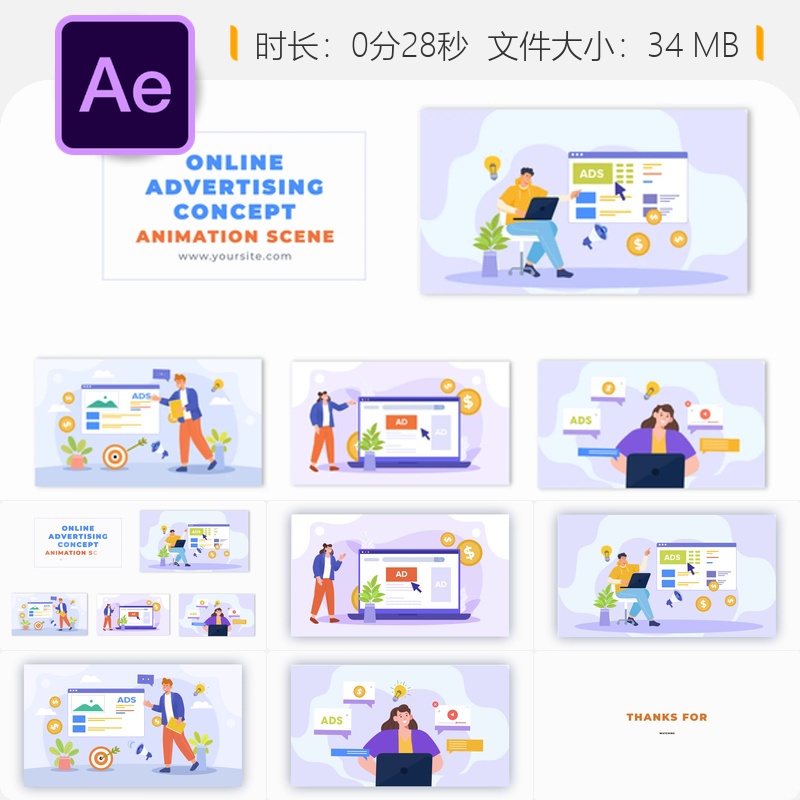 在线广告制作流程概念矢量动画场景AE模板数字营销动态图形设计