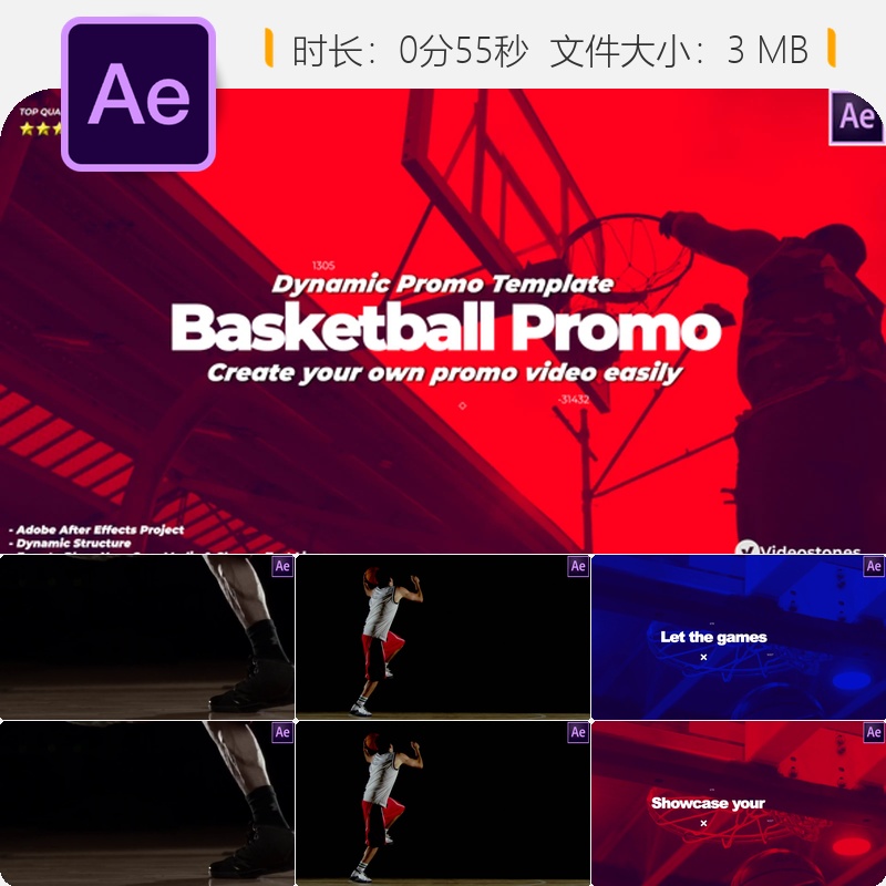 篮球比赛宣传片AE模板3D球队标志动画体育赛事开场视频制作包