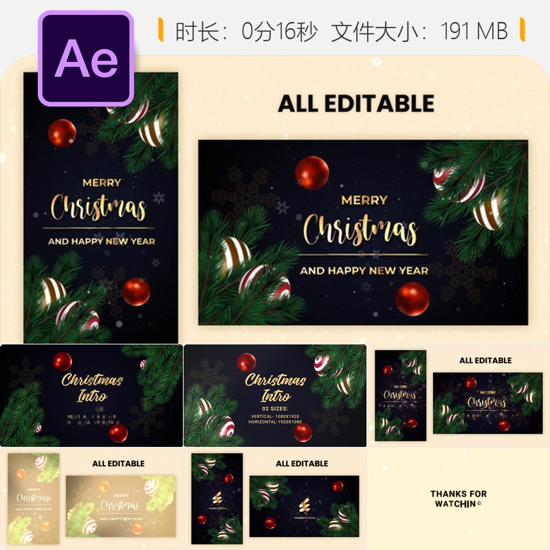 2025圣诞AE模板节日装饰彩带亮灯树家庭庆典温馨开场片头动画