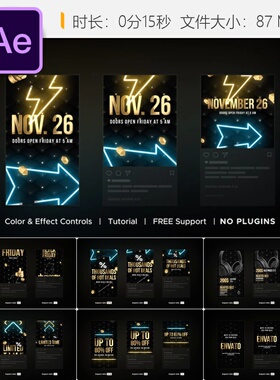 黑色星期五促销AE模板3D文字灯光效果社交媒体视频广告开场模板