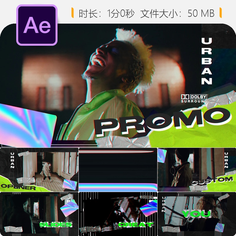 时尚都市风格AE模板RGB故障电视噪点广告宣传片头视频开场动画