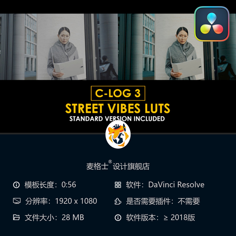 达芬奇调色专用CLog3电影感LUT预设合集 支持Canon摄影机色彩配置