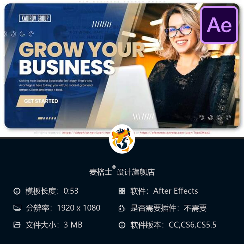 创意企业宣传AE模板商务会议演示公司战略规划商务咨询4K动画