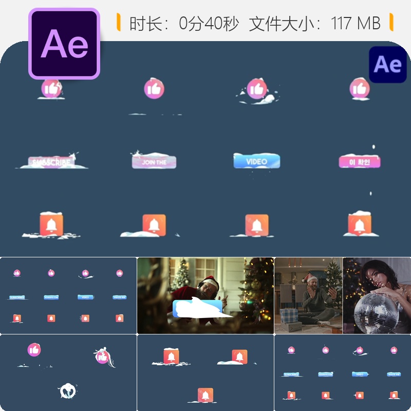雪暴社交媒体订阅按钮AE模板动画2D特效品牌广播频道装饰设计