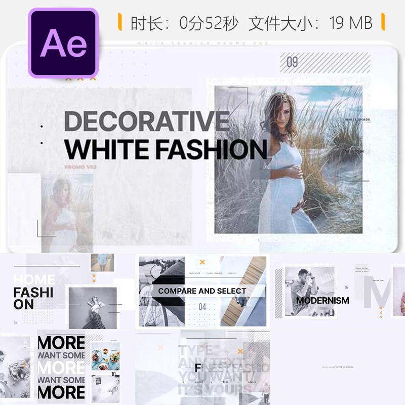 白色时尚品牌宣传AE模板明亮简约节奏感动画女性服饰广告片头