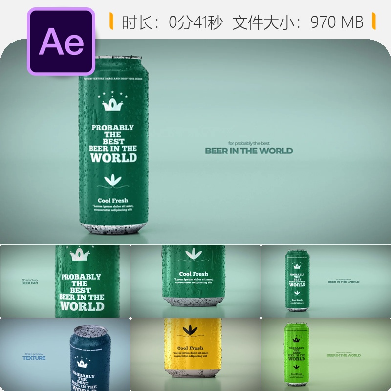 啤酒罐金属包装产品展示3D动画片头AE模板商业广告食品饮料包装