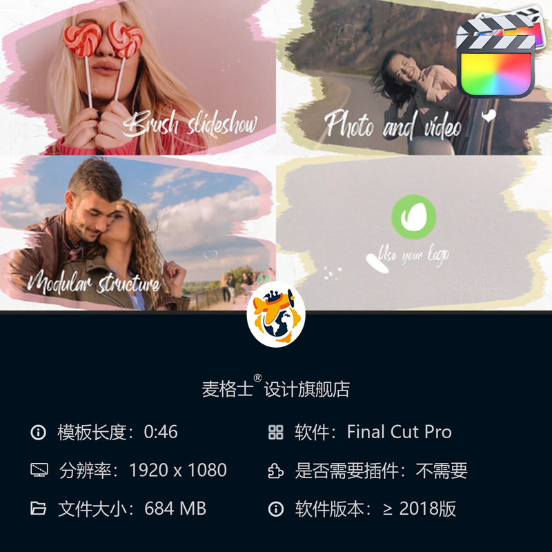 FCPX笔刷动画相册模板 多彩MG动态相册短视频片头歌词字幕条效果