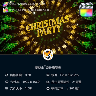 圣诞派对邀请函FCPX模板闪烁灯光礼物MG动画节日庆典彩色光晕