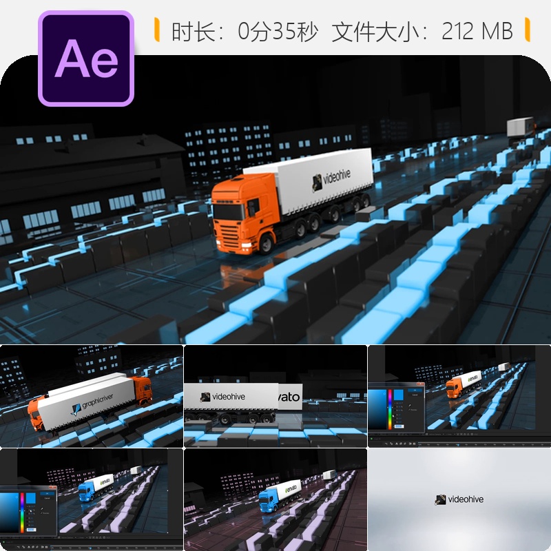 未来科技城市货运物流卡车公司LOGO动画AE模板4K高清HUD发光风格