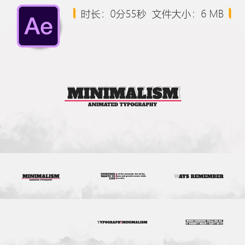 简约动态文字动画AE模板优雅扁平企业字幕文本动画效果展示模板