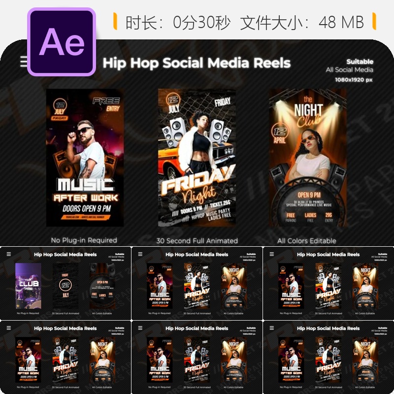 HipHop Instagram Reels AE模板3D夜店派对故事视频展示动画模板