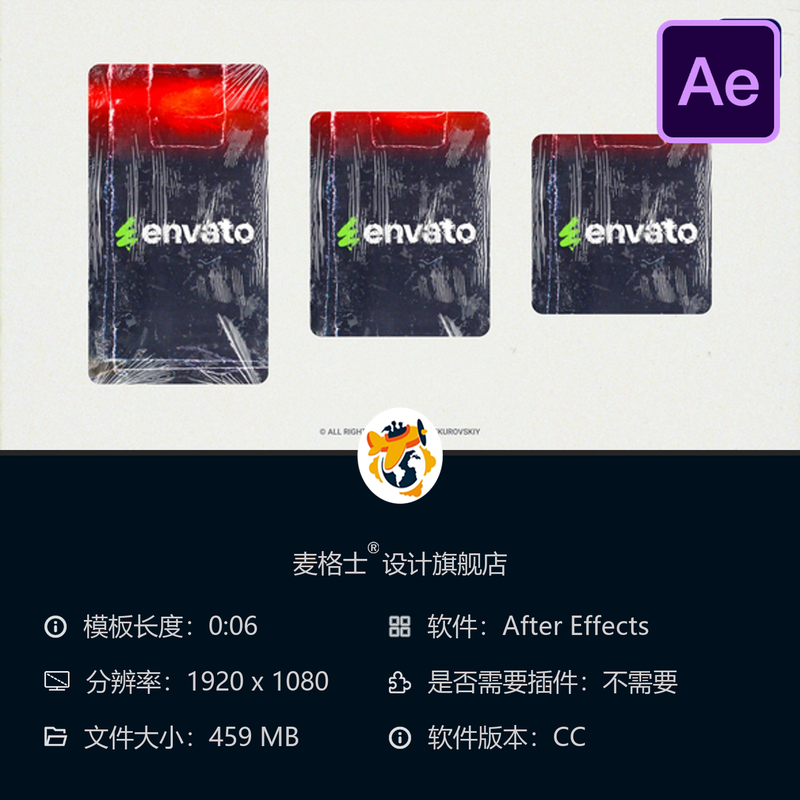 垂直塑料纹理LOGO动画AE模板复古故障风格社交媒体品牌包装设计