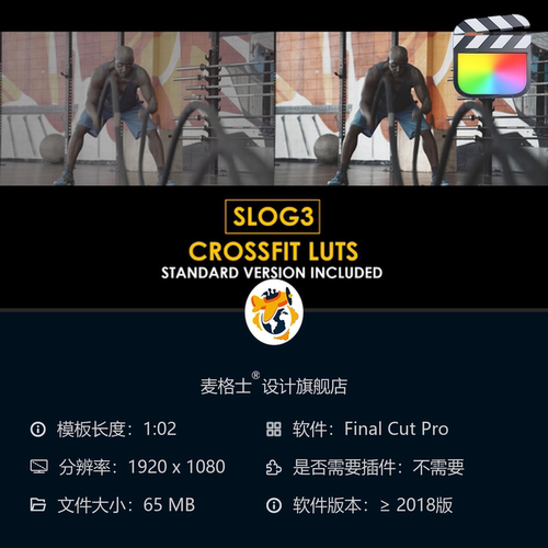 专业级Slog3电影调色预设与CanonArri风格LUT合集 FCPX专用版
