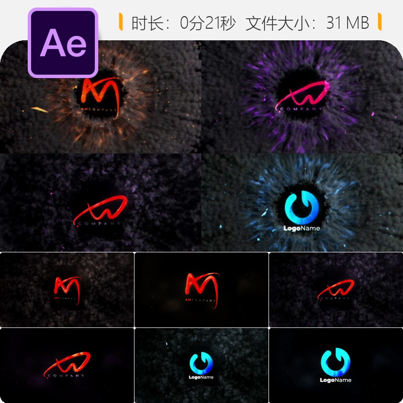 AE模板火焰爆炸LOGO动画破坏性片头特效金属冲击波电影级火花