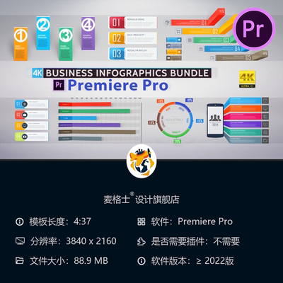 商务数据可视化PR模板动态信息图表含统计图表分析动画素材合集