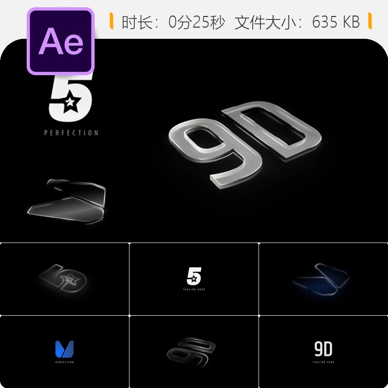 AE模板企业LOGO动画优雅动态玻璃质感3D简约标志展示片头AE模板