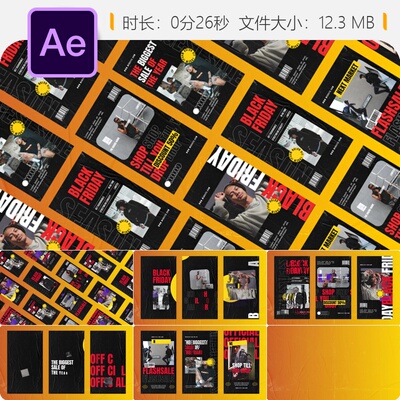 Orden时尚品牌手机竖版竖版视频AE模板企业宣传产品宣传动态排版