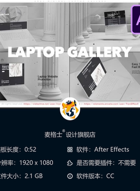 灰色简洁风格笔记本电脑商业广告产品展示AE视频模板4K高清渲染