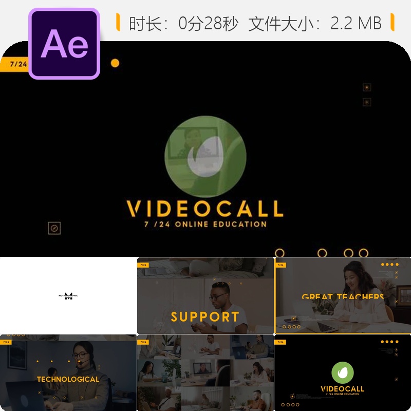 AE模板商务视频会议企业宣传片教育机构开场LOGO动画4K高清制作
