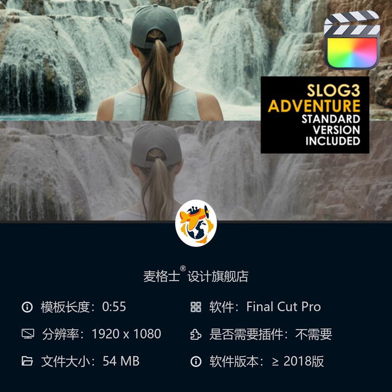Slog3电影级调色预设与标准色彩LUT合集 适用于FCPX视频调色剪辑