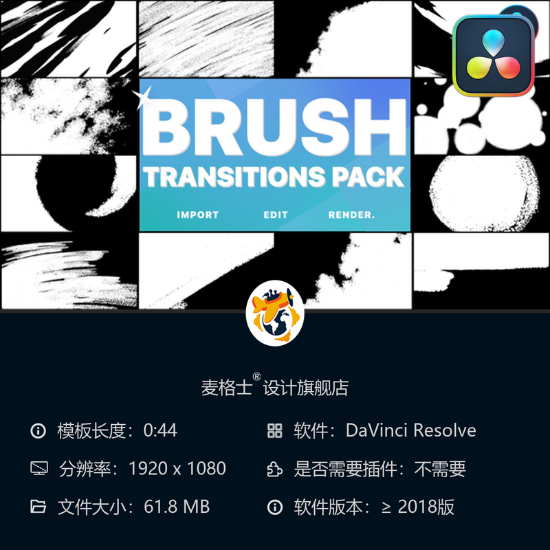 达芬奇卡通手绘笔刷彩色转场MG动画视频素材模板合集