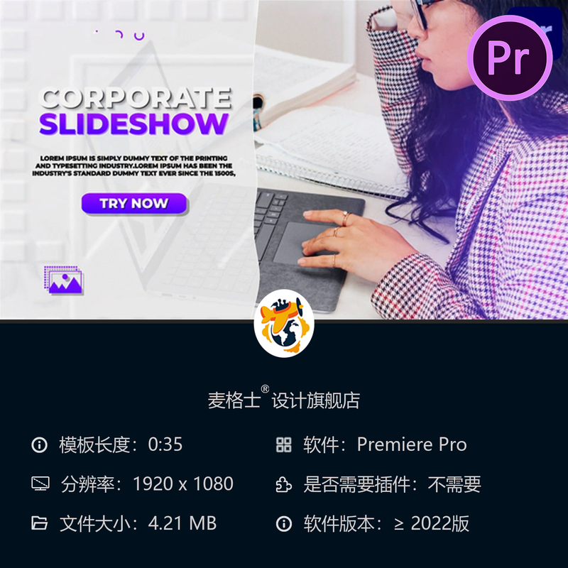 现代企业商务简约相册PR模板公司简介开场动画视频制作素材