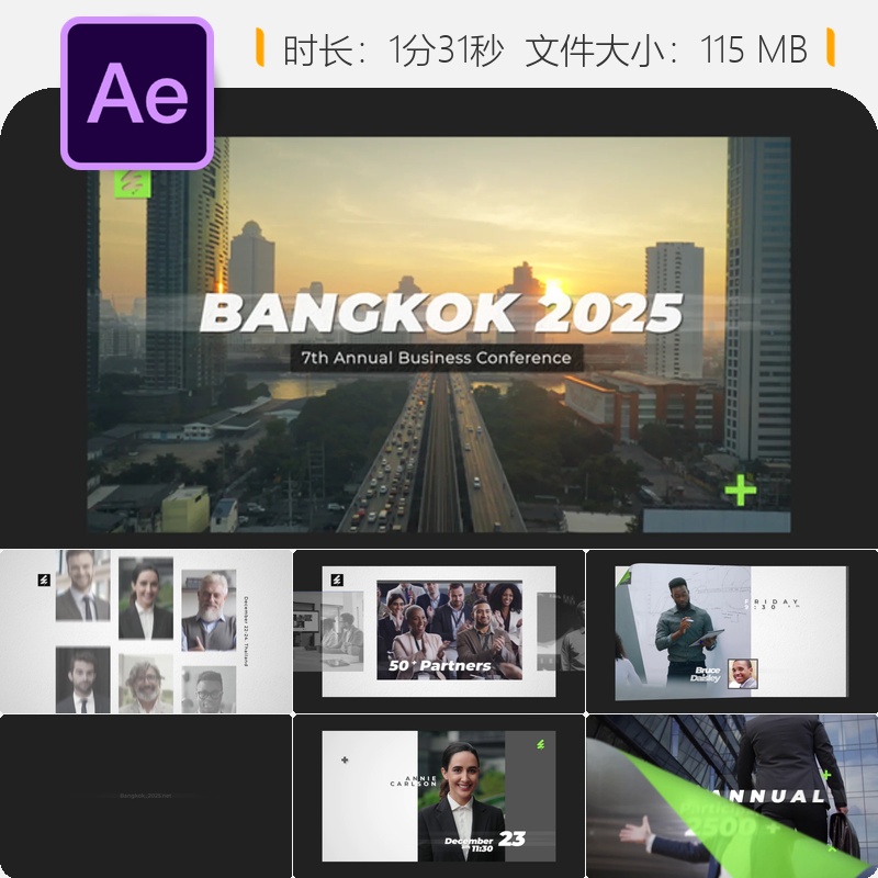 现代商务会议活动开场AE模板企业宣传片时尚发布会视频制作