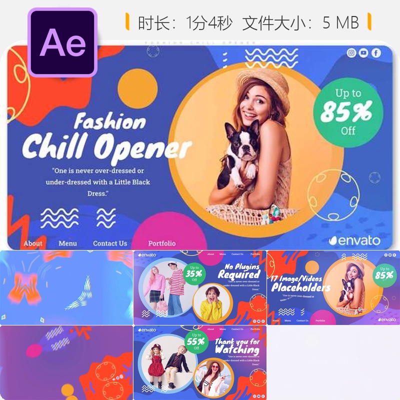 时尚服装品牌春夏促销AE模板动感节奏动画展示时尚潮流女性服饰
