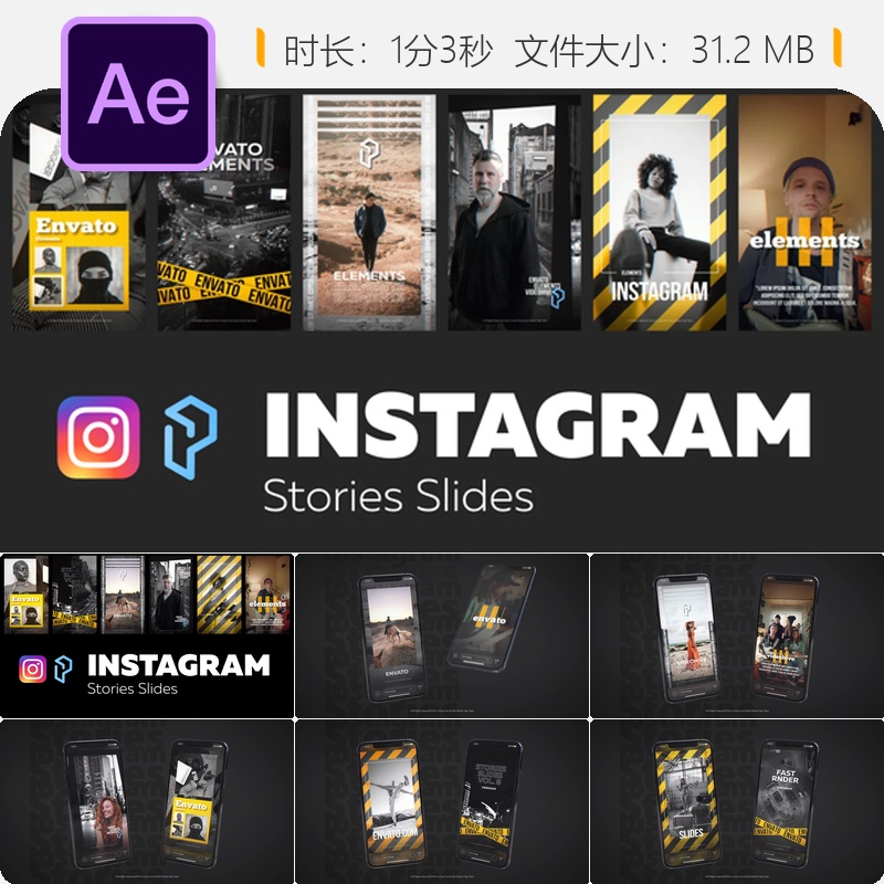 Instagram美食时尚品牌AE模板社交媒体广告宣传视频设计素材包