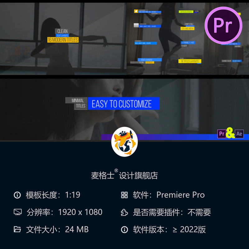 现代简约自媒体PR模板素材合集 简洁文字开场动画视频特效合集
