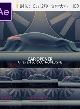 红色超跑车库揭幕3D真实布料文字音效AE片头开场视频模板