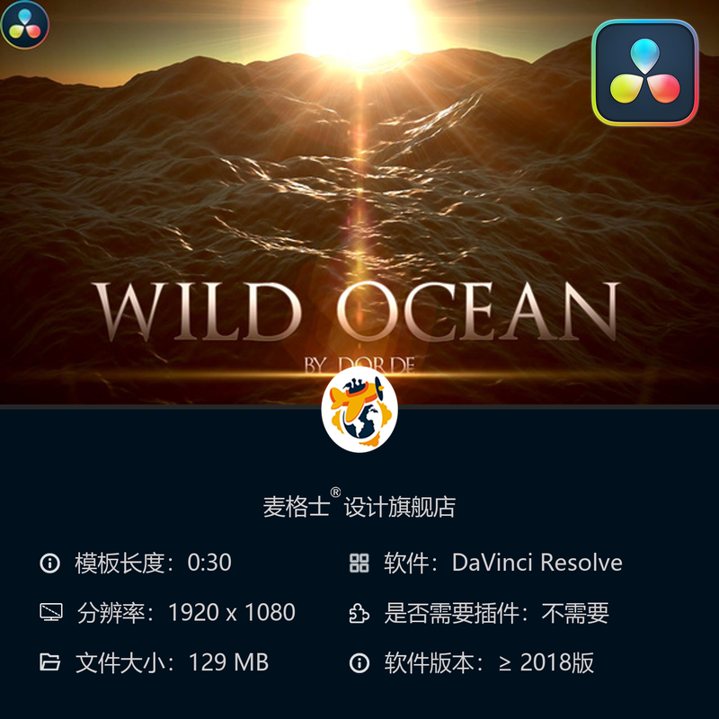 深海史诗电影震撼片头达芬奇黑暗能量动态开场视频模板