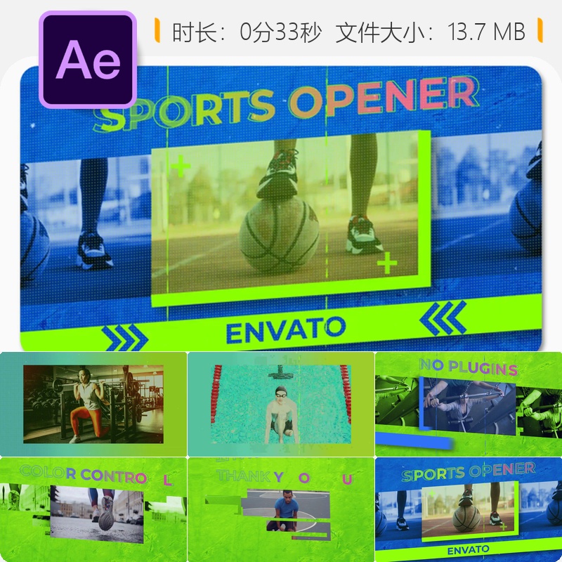AE模板运动健身开场视频摩托车格斗动态元素4K片头动画设计制作