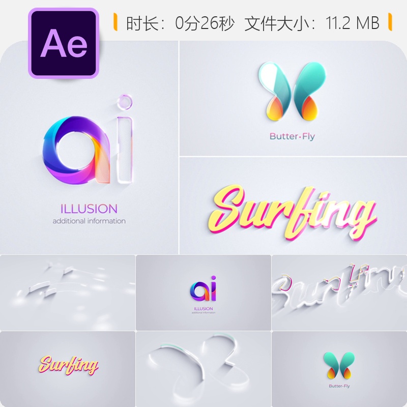 发光标志展示AE模板3D动画企业标志动画片头片尾4K设计效果