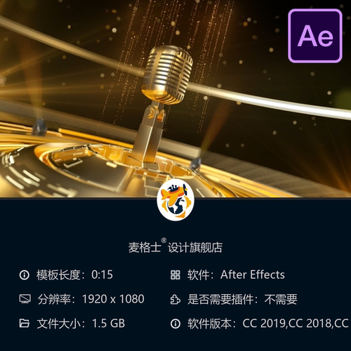 金色音乐颁奖典礼开场片头AE模板金色奖杯舞台表演流行歌曲秀