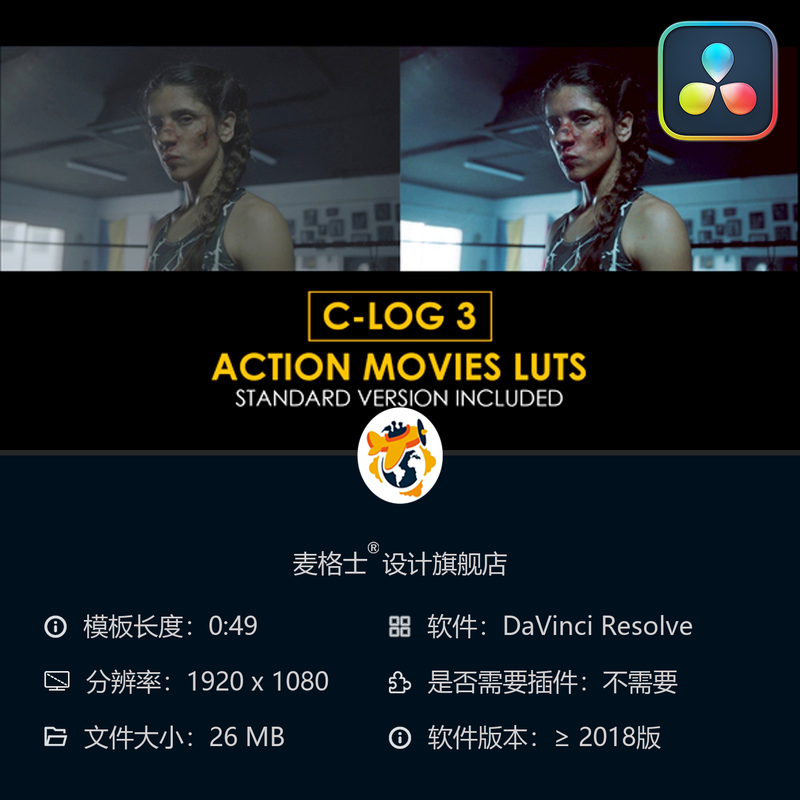 达芬奇专业电影感调色LUT合集支持CLog3与Alexa风格