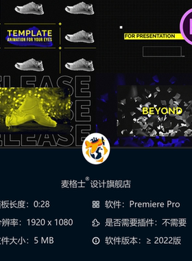 动感电子舞蹈活动开场PR模板蓝色抽象能量快速排版4K时尚广播