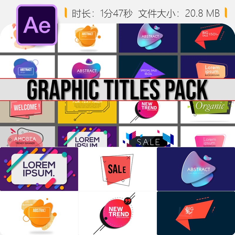 时尚气泡创意广播图形产品商业动画AE模板素材包免费下载使用