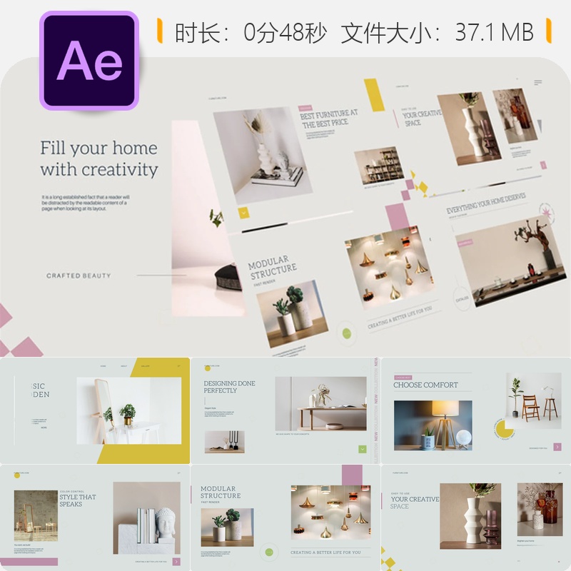 家具企业宣传AE模板室内设计商业幻灯片展示动画4K片头设计模板