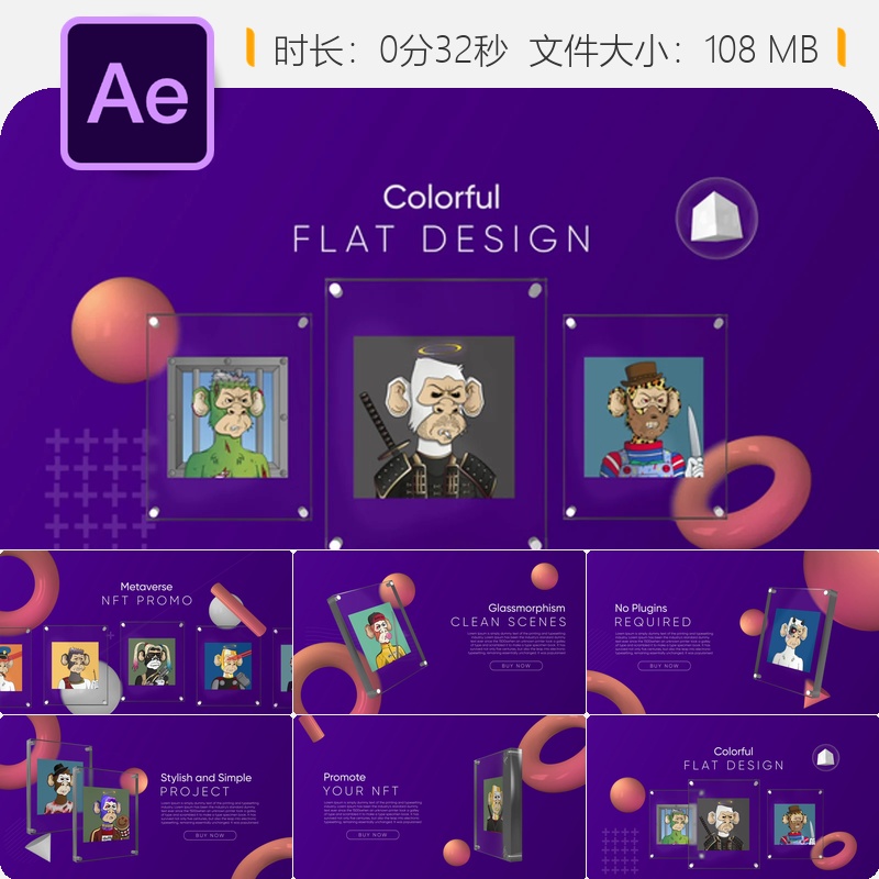 NFT数字艺术区块链加密货币3D立方体元素AE视频展示动画模板