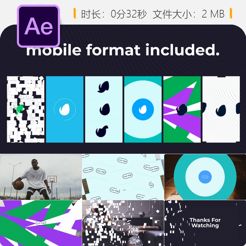AE模板垂直水平LOGO转场包视频元素动画预设社交媒体频道推广