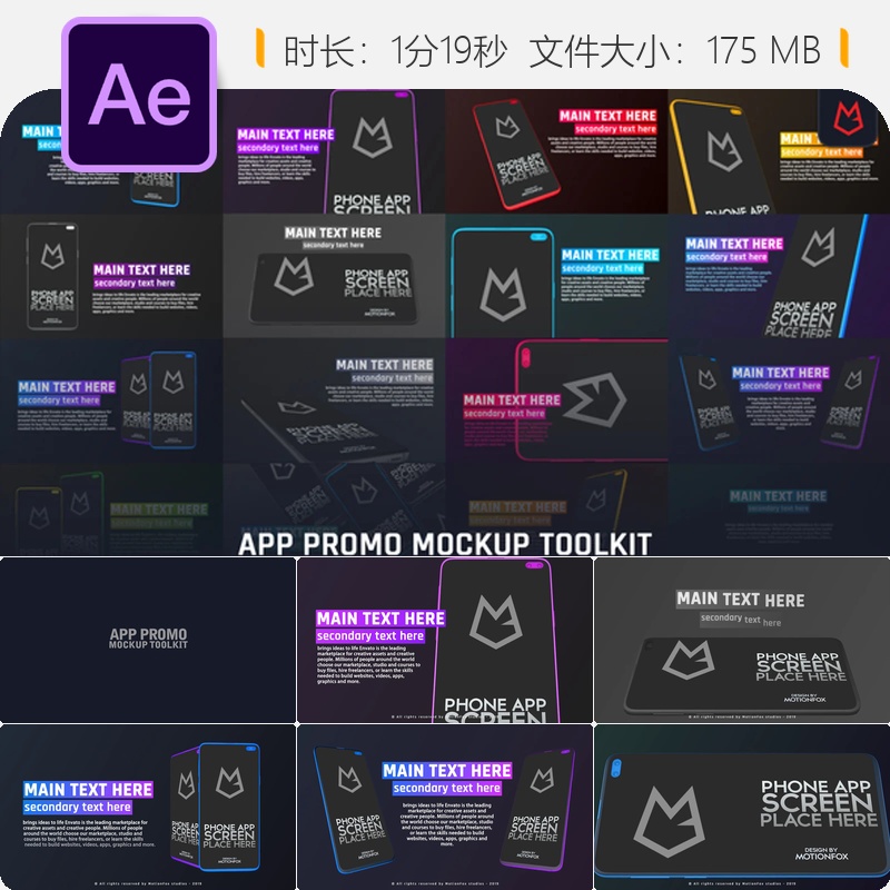 安卓手机应用宣传AE模板三星S10现代企业演示动画商业广告片制作