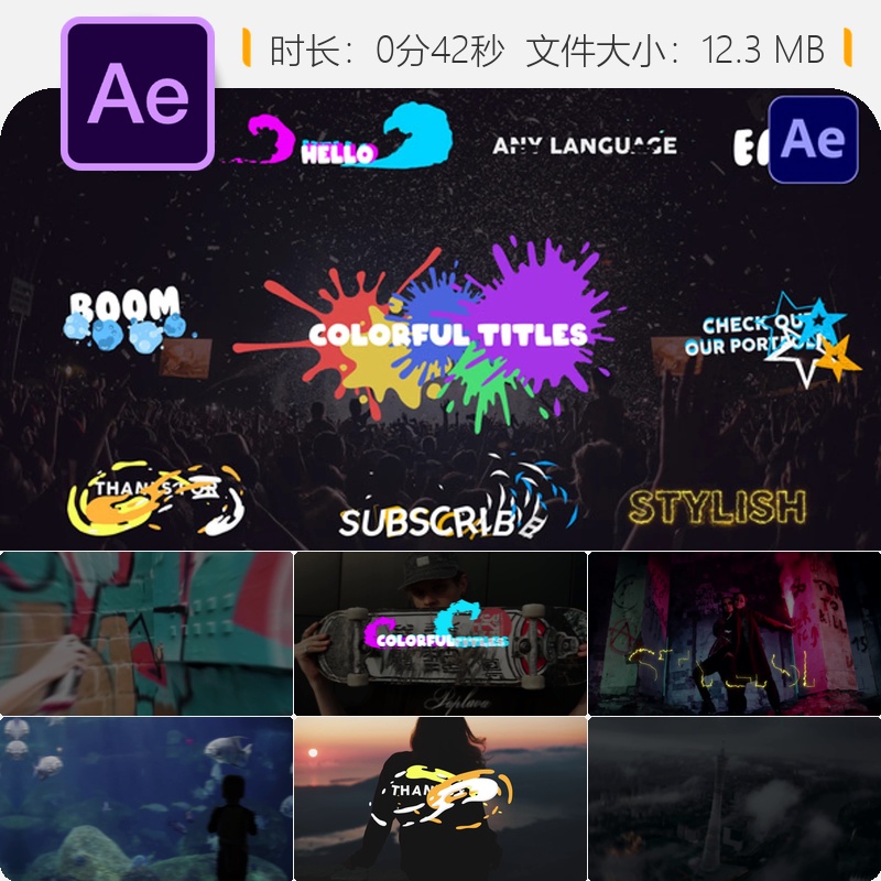 多彩动态卡通气泡液态形状元素叠加AE模板流畅能量效果