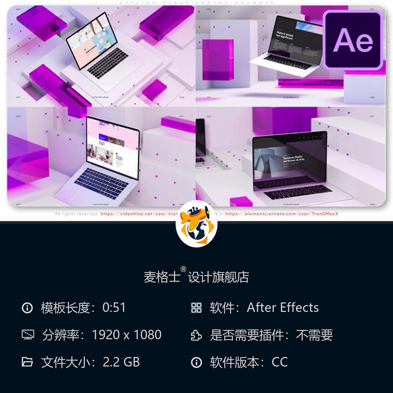 时尚玻璃笔记本电脑广告AE模板商务宣传片头3D渲染UI展示动画