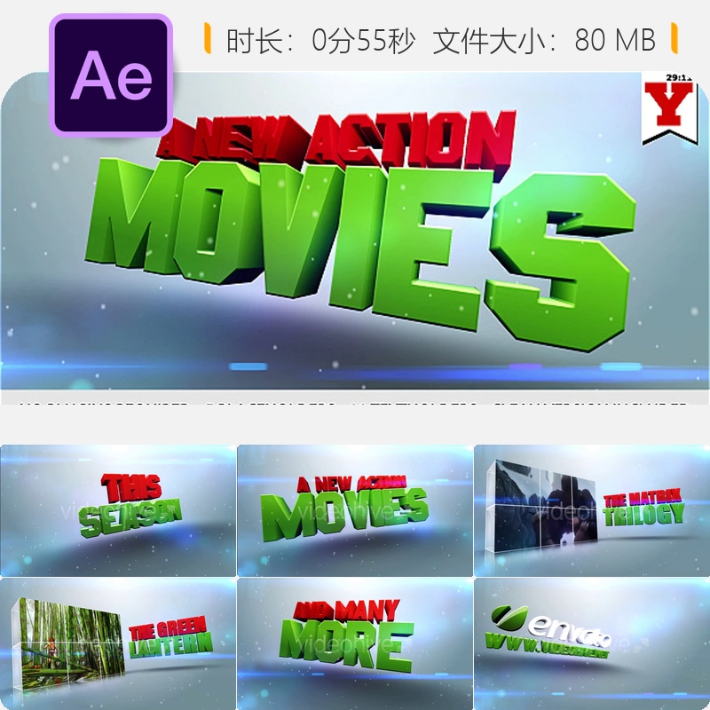 AE模板频道宣传片头广播商务简洁开场预告视频4K动态设计作品