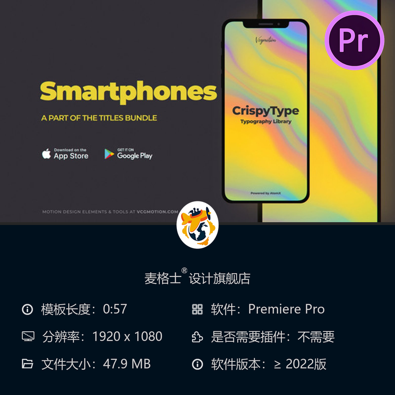 智能手机界面动画展示PR模板手机屏幕演示UI动效数字设备展示